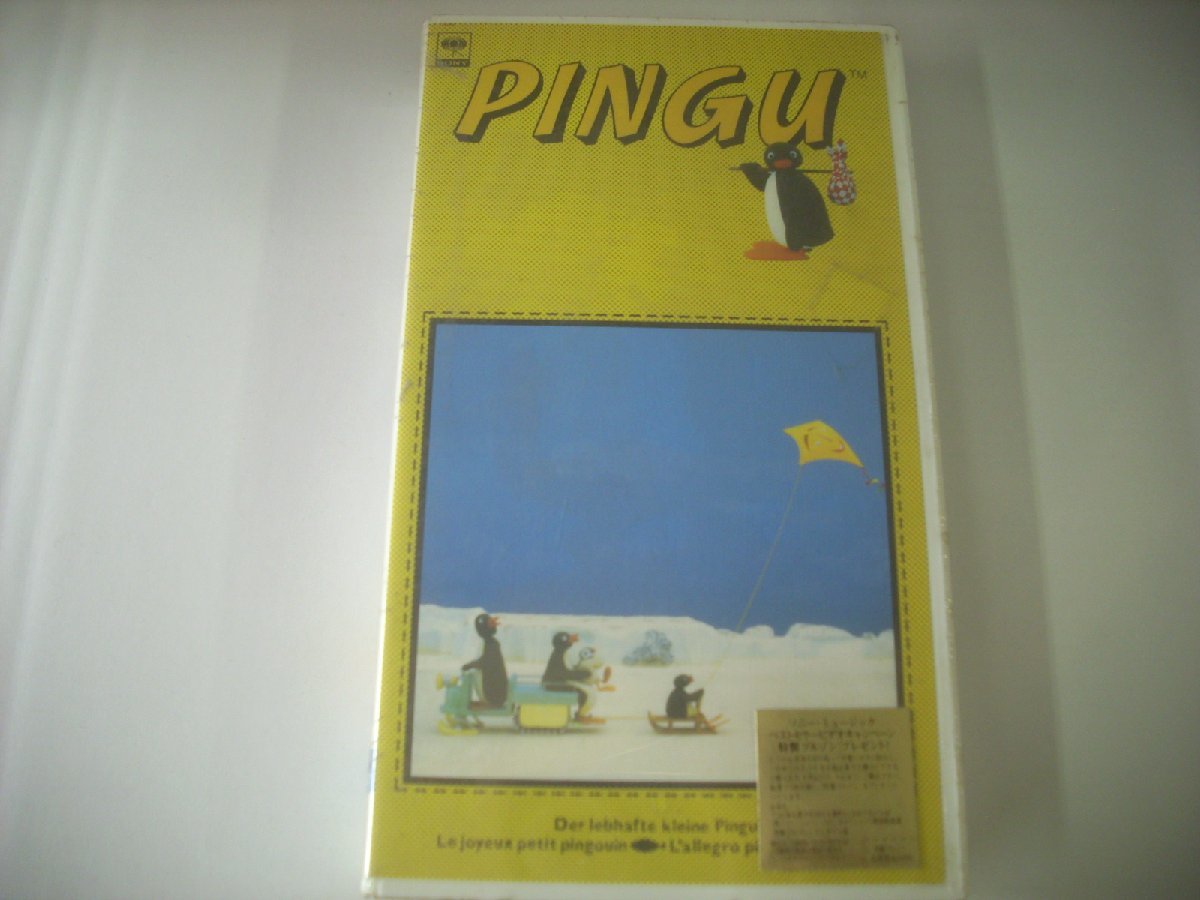 # нераспечатанный VHS видеолента Pingu / мир .1 номер изначальный .. пингвин 9 Pingu. .... музыка 1993 год PINGU *r50120