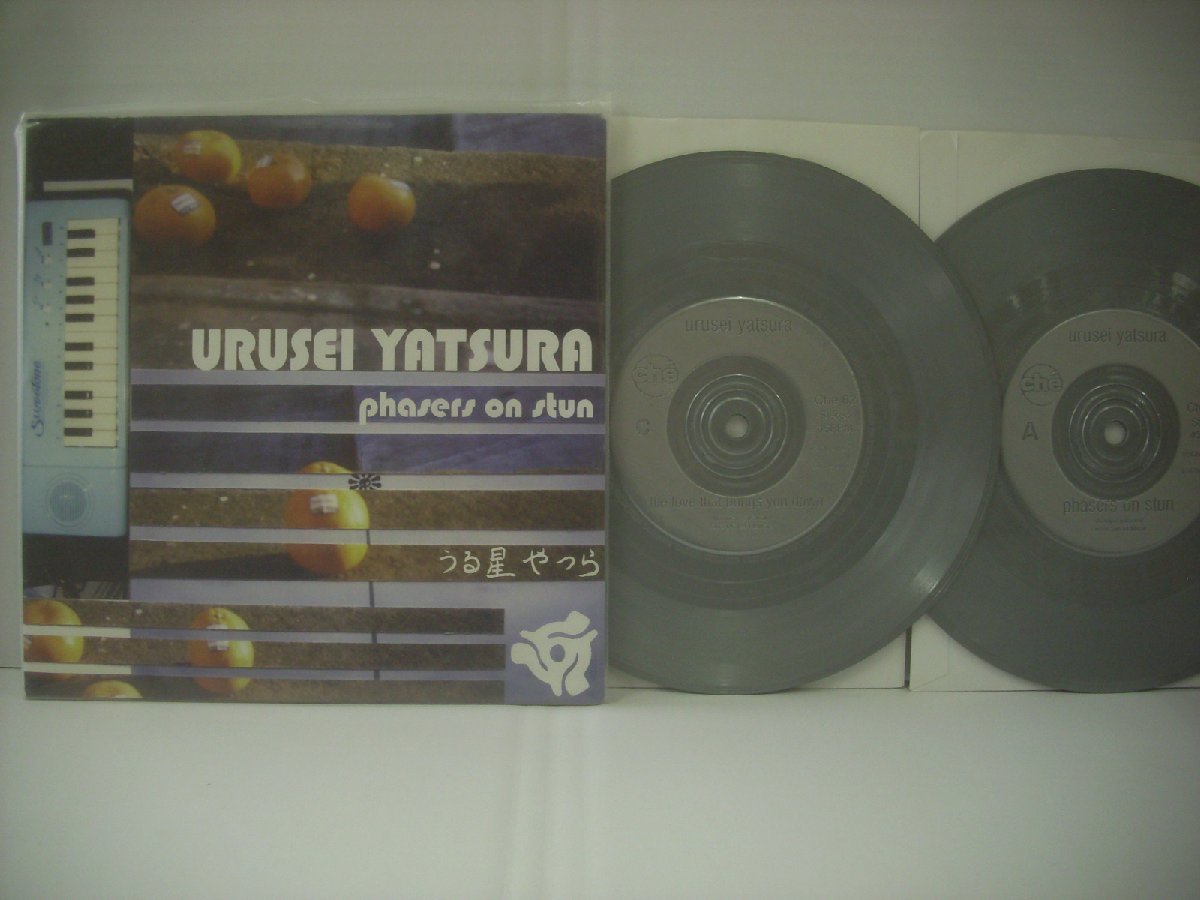 ■ 輸入UK盤 シングルEP 2枚組 URUSEI YATSURA / PHASERS ON STUN うる星やつら ノイジーポップ 1996年 ◇r50120_画像1