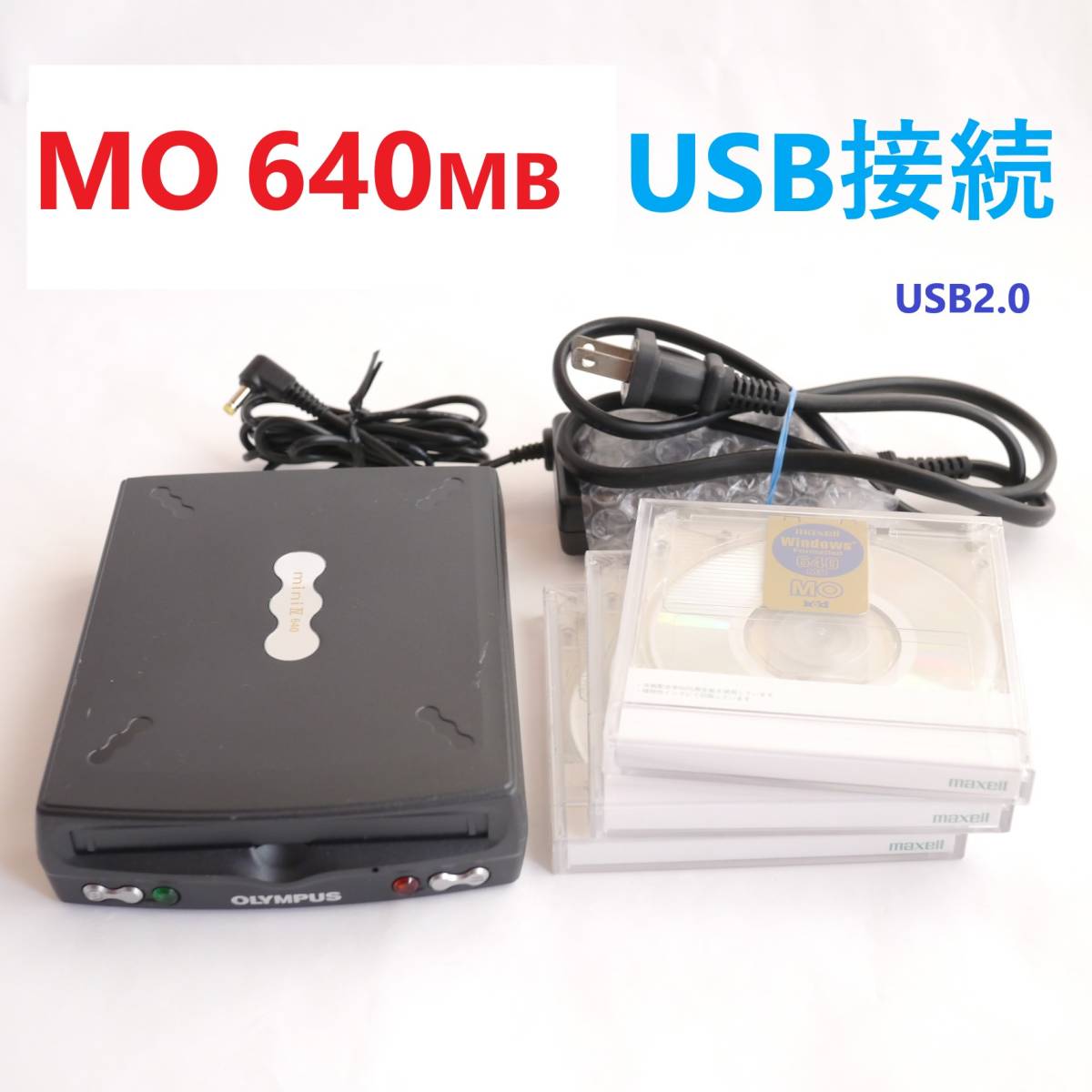 OLYMPUS MO133U3W TURBO MO MiniV 1300 外付けハードディスク