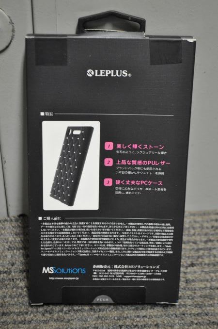 ■LEPLUS/ルプラス■Xperia XZ1■SO-01K/SOV36■キルティングシェルケース■KILT■ブラック■未使用品■_画像4