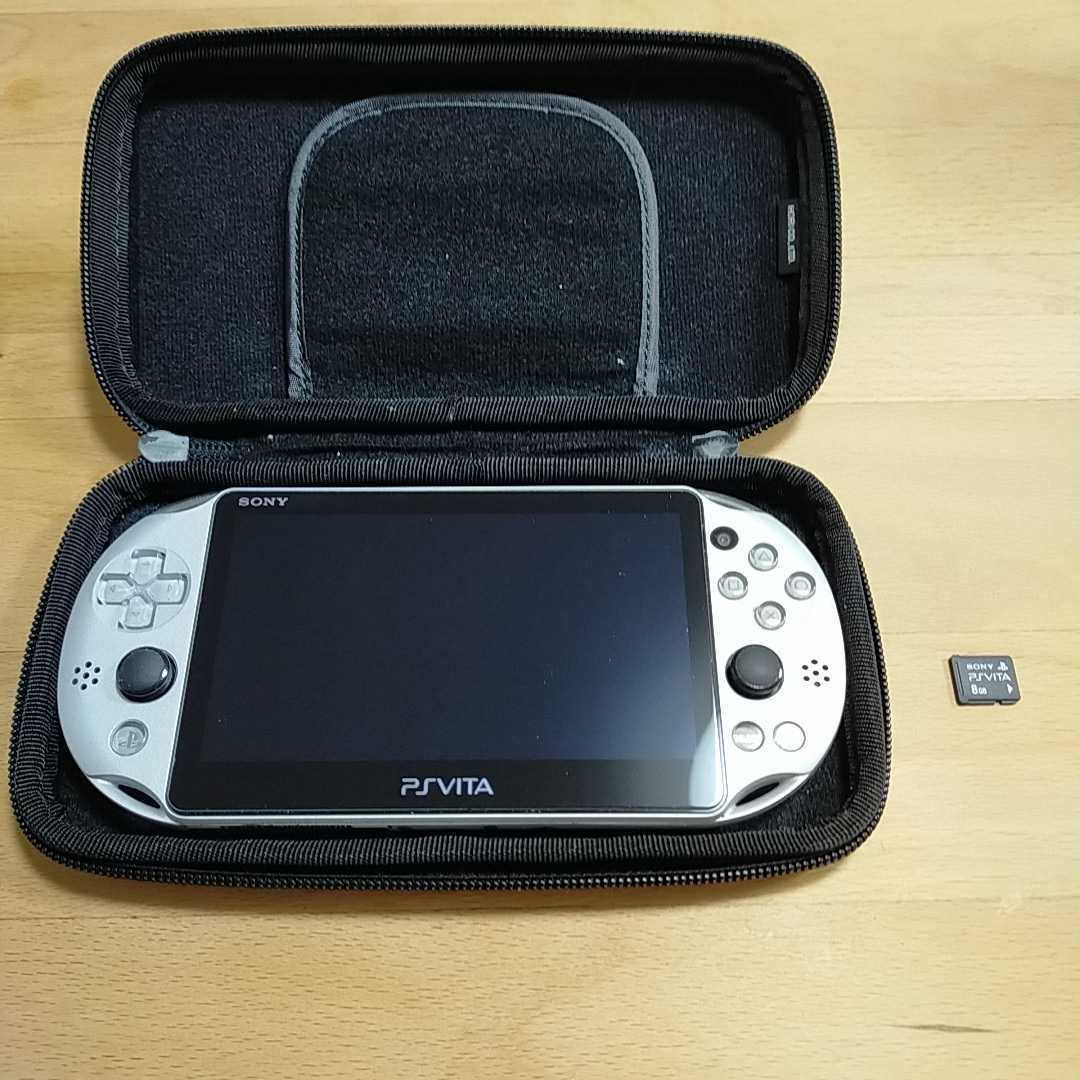返品送料無料】 PSVITA ソフト用ケース カセットケース 中古
