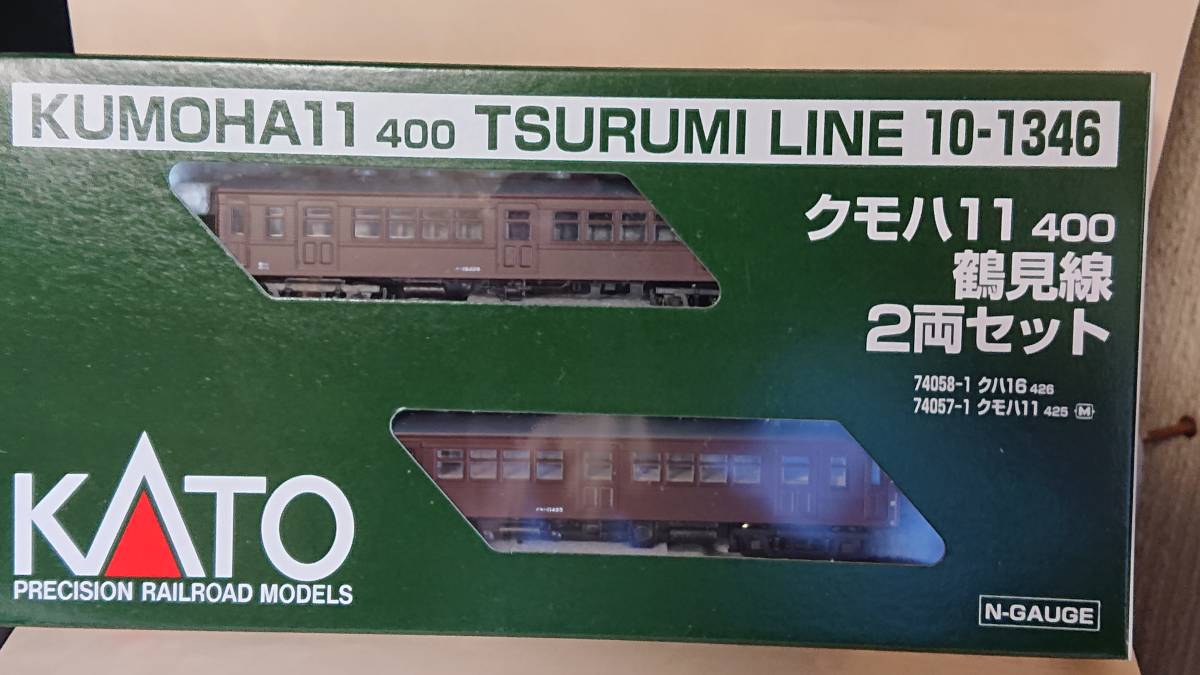 タイムセール!】 KATO クモハ11 4002両セット 10-1346 完全
