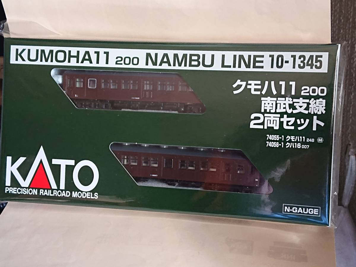 ☆KATO☆クモハ11 200【南武支線】2両セット(10-1345