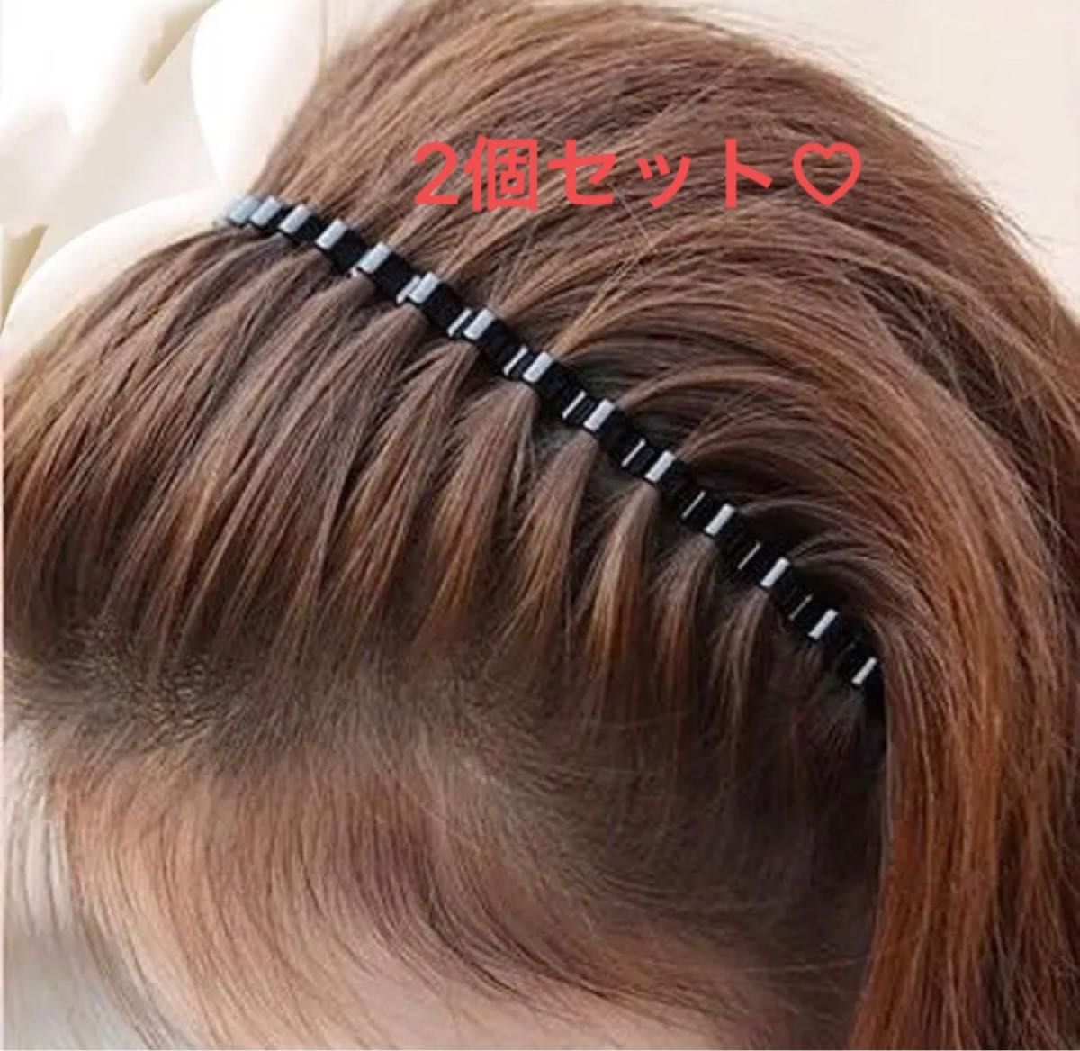 カチューシャ 波型 髪留め 男女兼用 2本セット ヘアバンド 前髪留め 新品