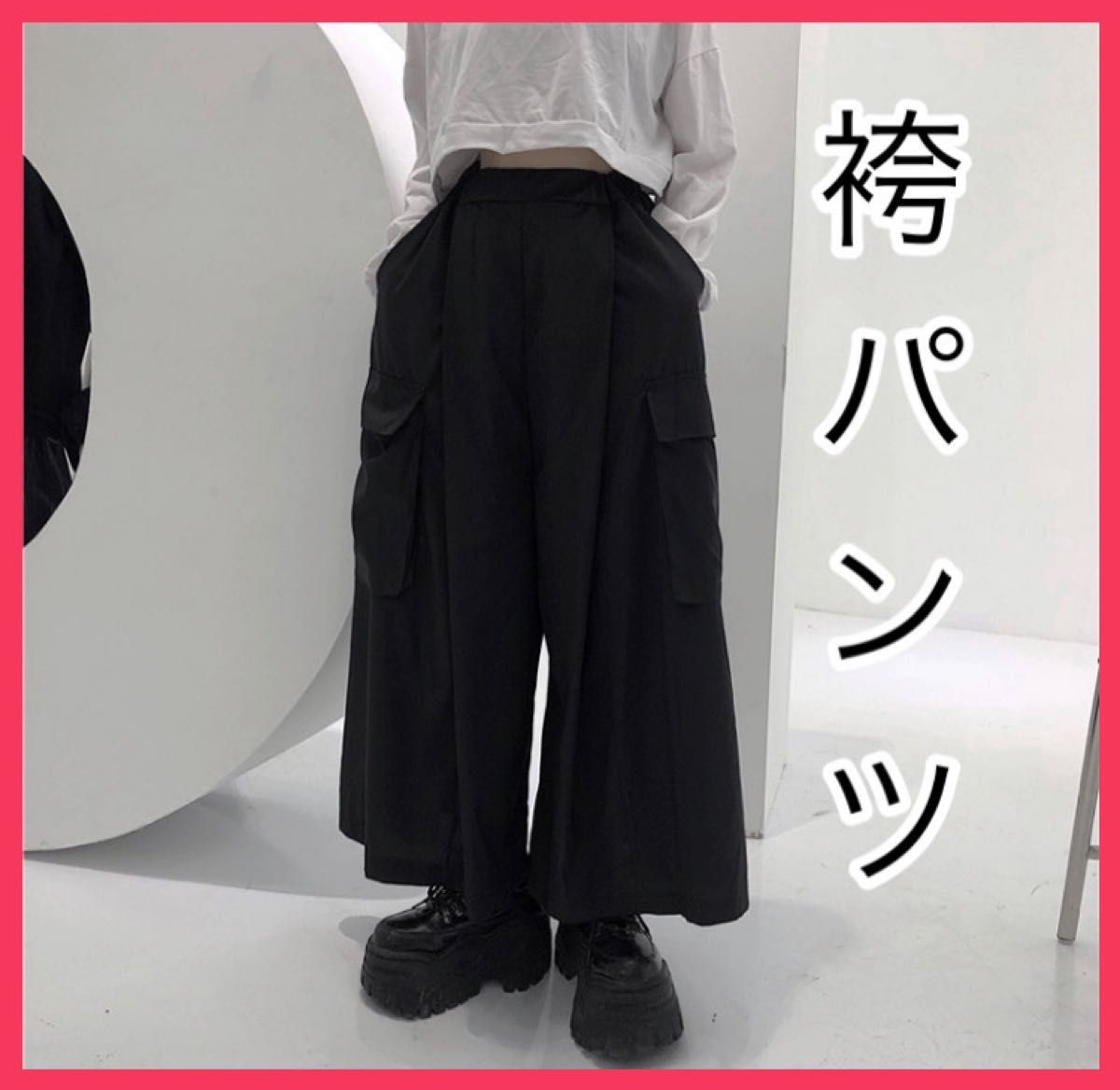 スーパーセール期間限定 訳あり ユニクロ UNIQLO ガウチョパンツ L