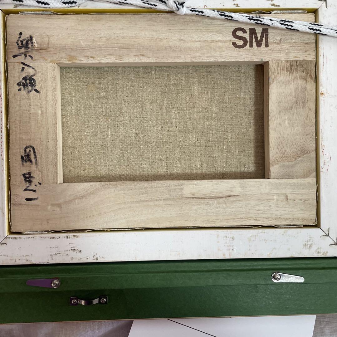 岡恵一【奥入瀬】油彩画 油絵 SM号 風景画|Yahoo!フリマ(旧 岡恵一【奥入瀬】油彩画 油絵 SM号 風景画|Yahoo!フリマ(旧