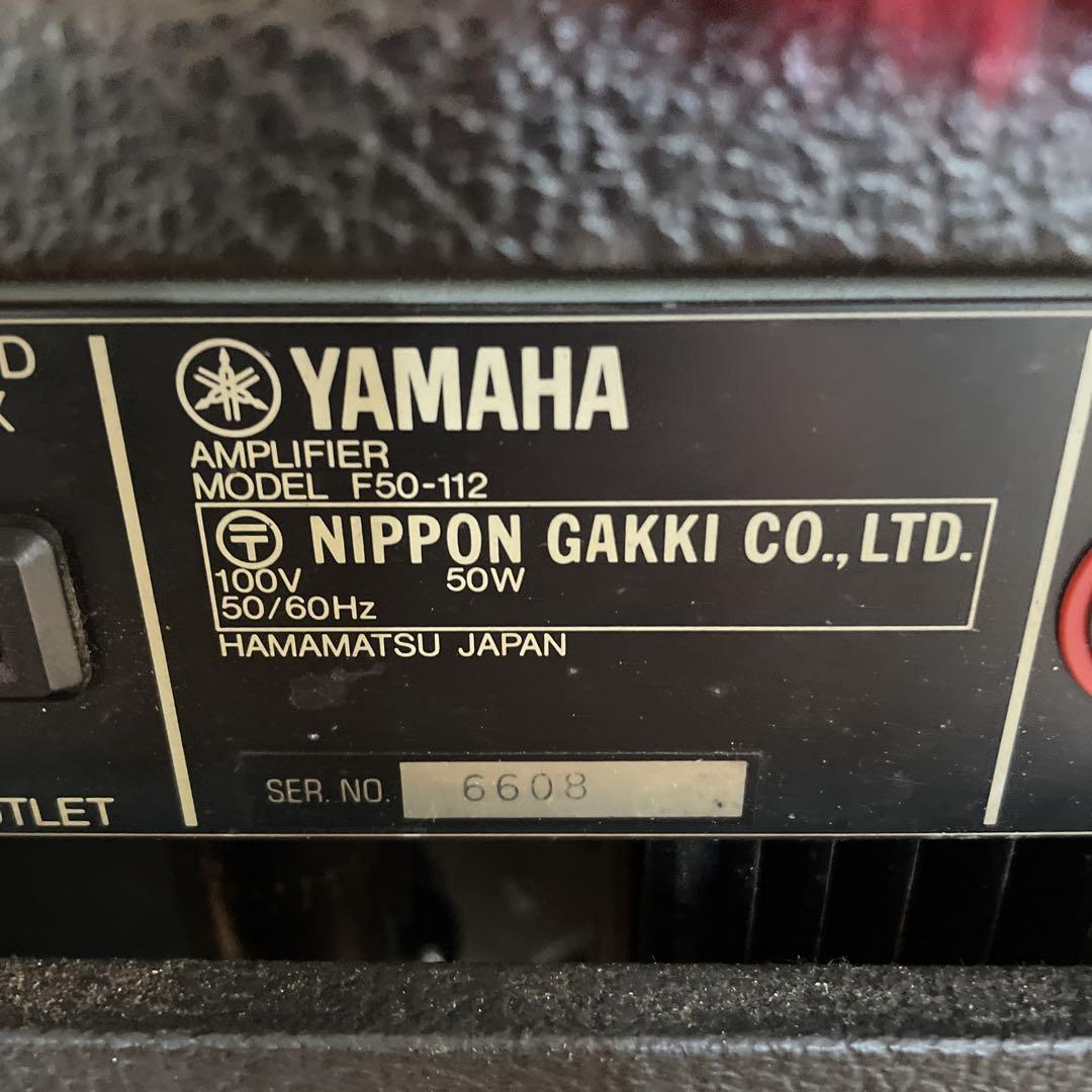 ★ジャパンビンテージ★ヤマハ★YAMAHA★F50-112★ギターアンプ★赤いモフモフカバー付