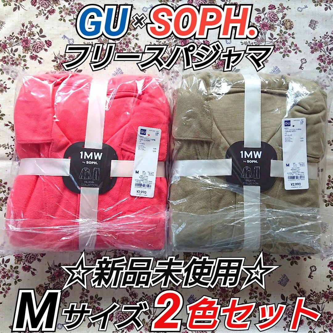 【1セット限り】 GU 1MW by SOPH. ジーユー ソフ フリースパジャマ 長袖 長ズボン 男女兼用 Mサイズ 2点セット