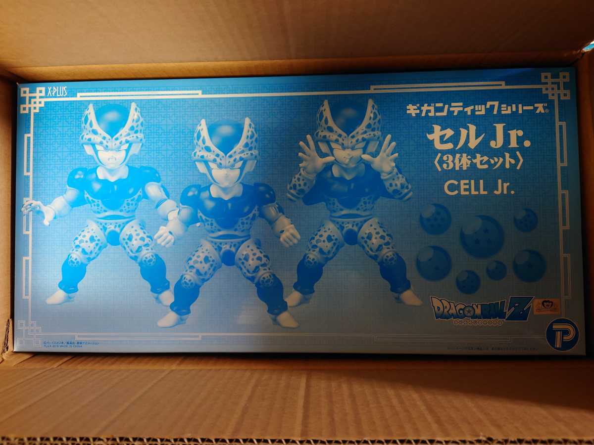 ドラゴンボール プレックス ギガンティックシリーズ セルJr. 3体セット