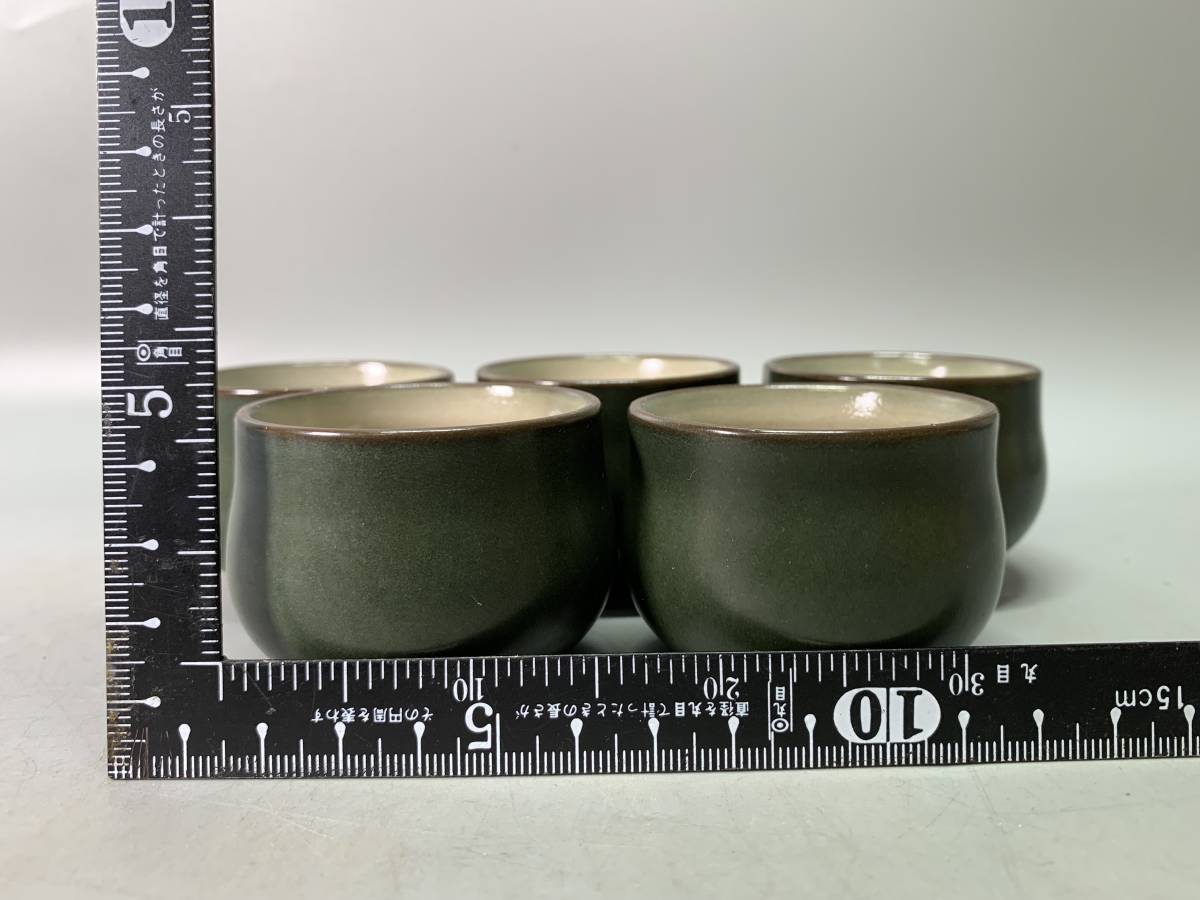 SALE/69%OFF】 小平窯 人間国宝 三浦小平ニ 佐渡無名異焼 酒器 ぐい呑