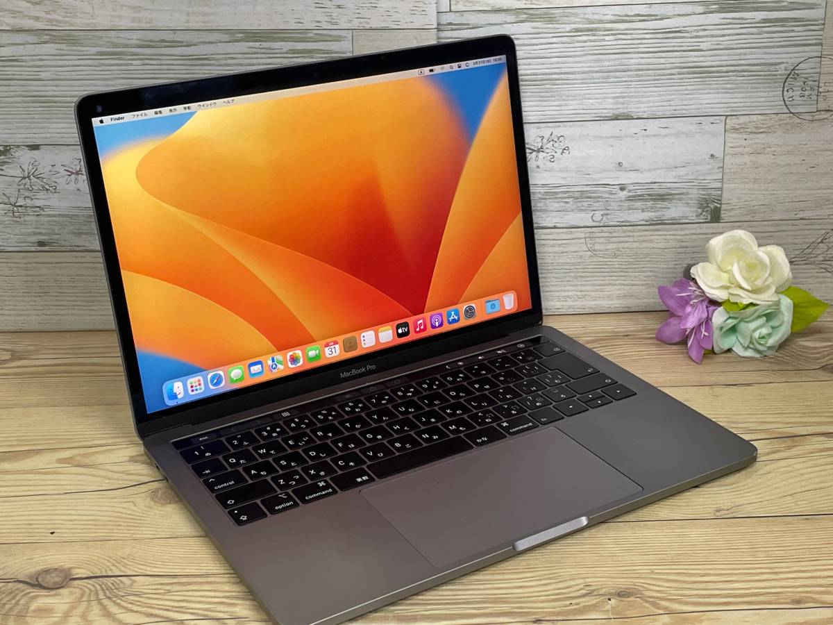 Apple MacBook Pro 2018[Corei5 8259 RAM:8GB SSD:512GB スペース