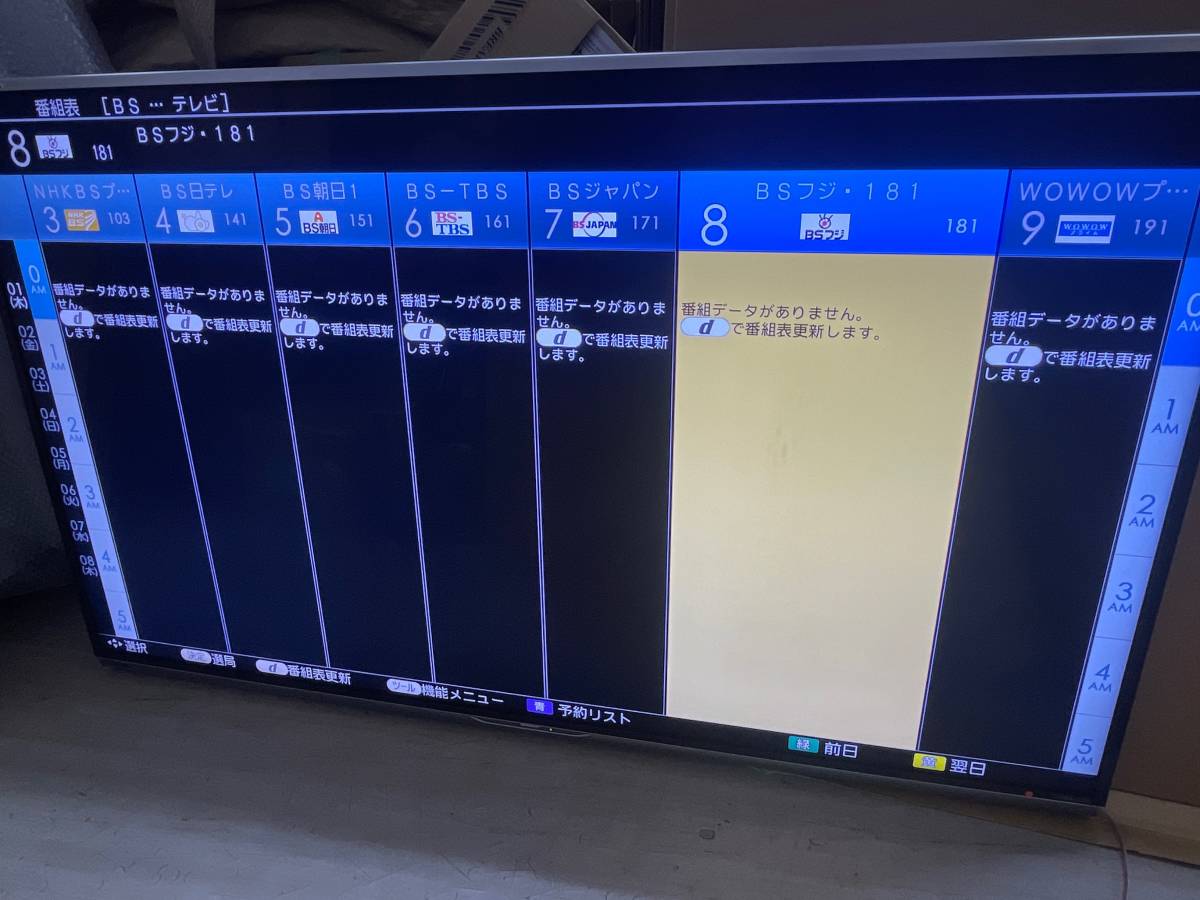 Yahoo!オークション - SHARP AQUOS クアトロン 70インチ フルHD Yahoo!オークション - SHARP AQUOS クアトロン 70インチ フルHD