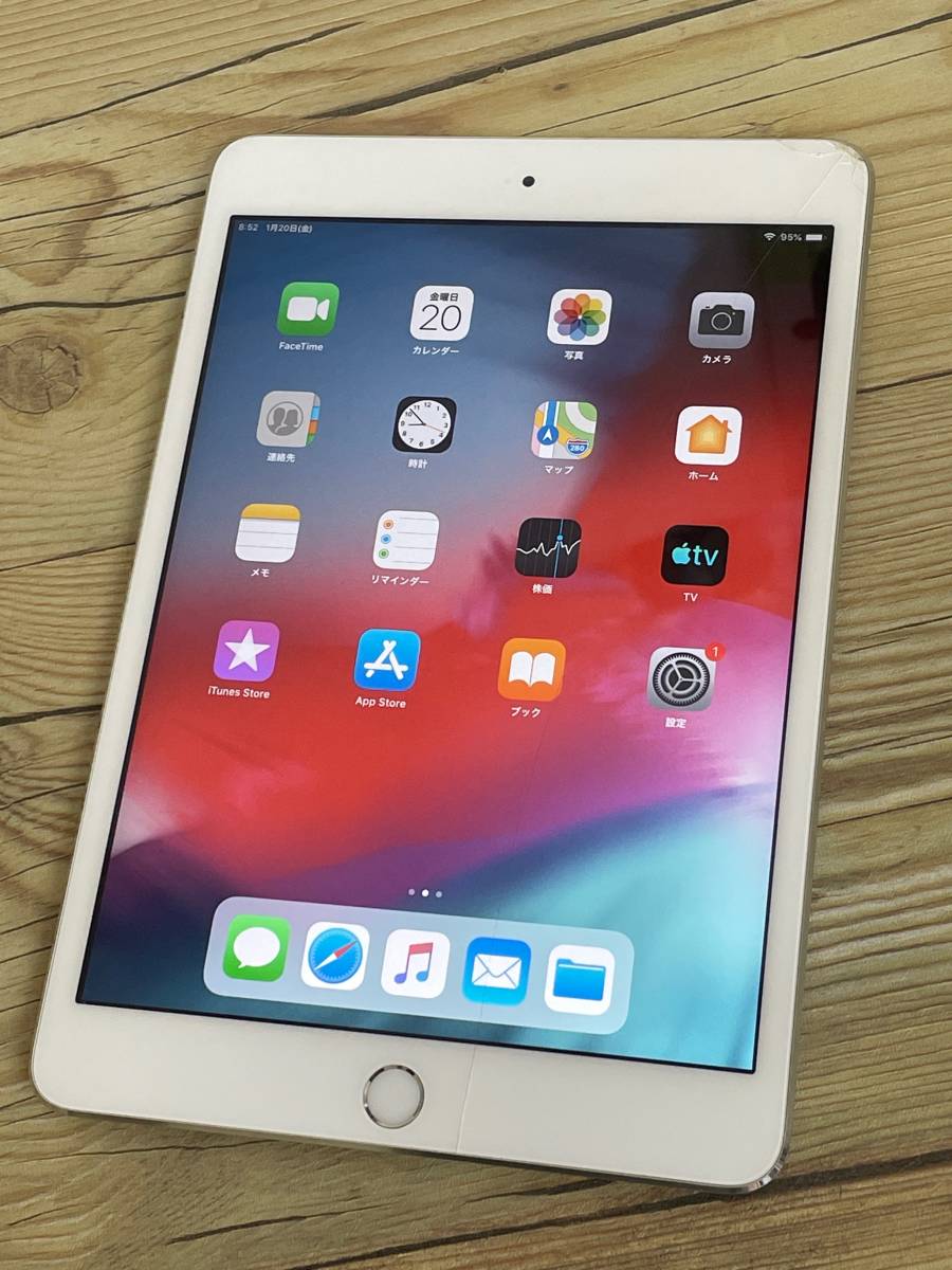 ヤフオク! - Apple iPad mini 3 第三世代 シルバー12...