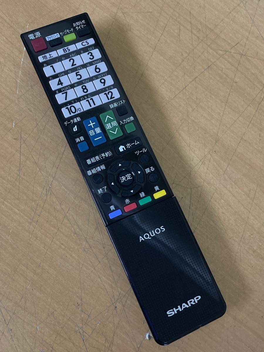 Yahoo!オークション - SHARP AQUOS クアトロン 70インチ フルHD Yahoo!オークション - SHARP AQUOS クアトロン 70インチ フルHD