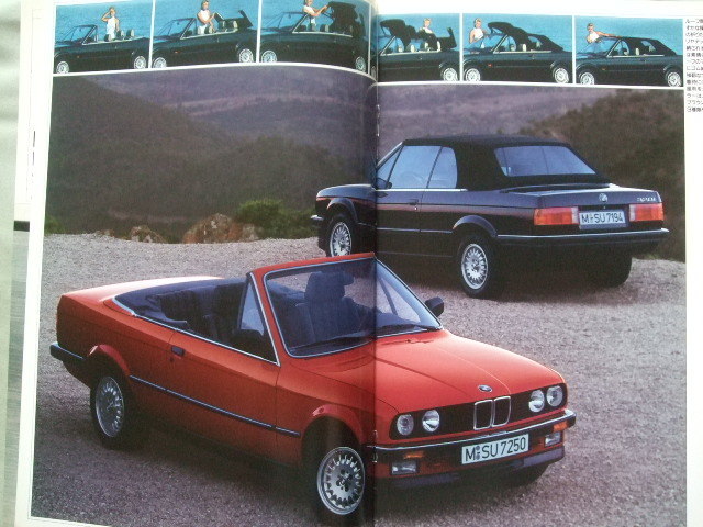 1989年 BMW 320iカブリオレ 日本語カタログの画像2