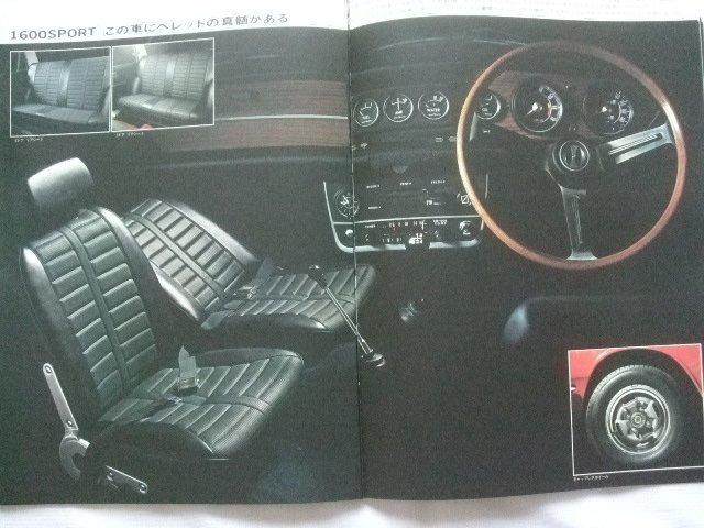 1970年10月 いすゞ ベレット 1600/1500 PR50/20型 カタログの画像3