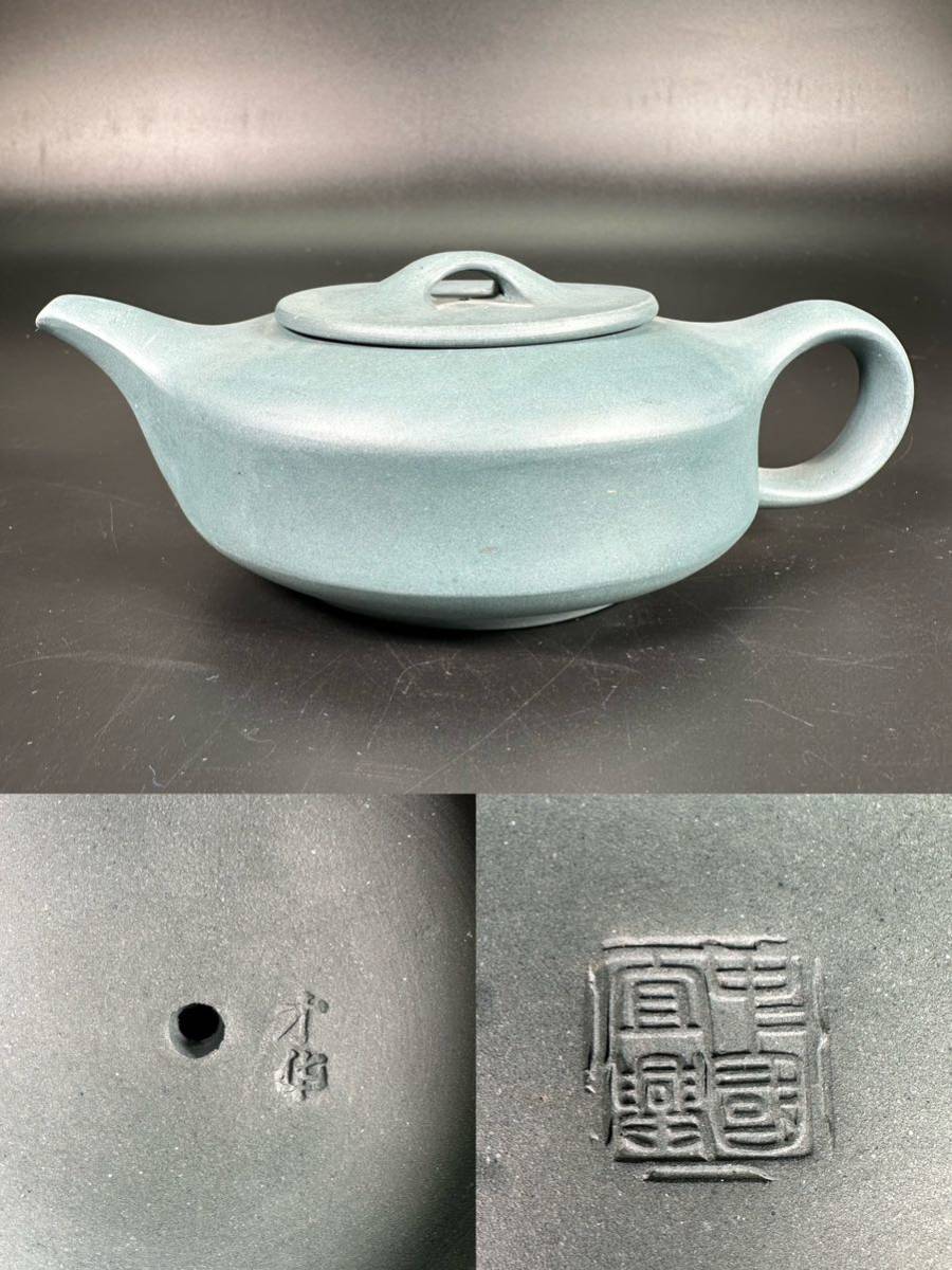 中国茶器　中国宜興　煎茶道具　急須　茶壺　青泥　緑泥　文革時代　美品(朱泥　紫砂　紫泥　古玩　時代物　唐物　)_画像1