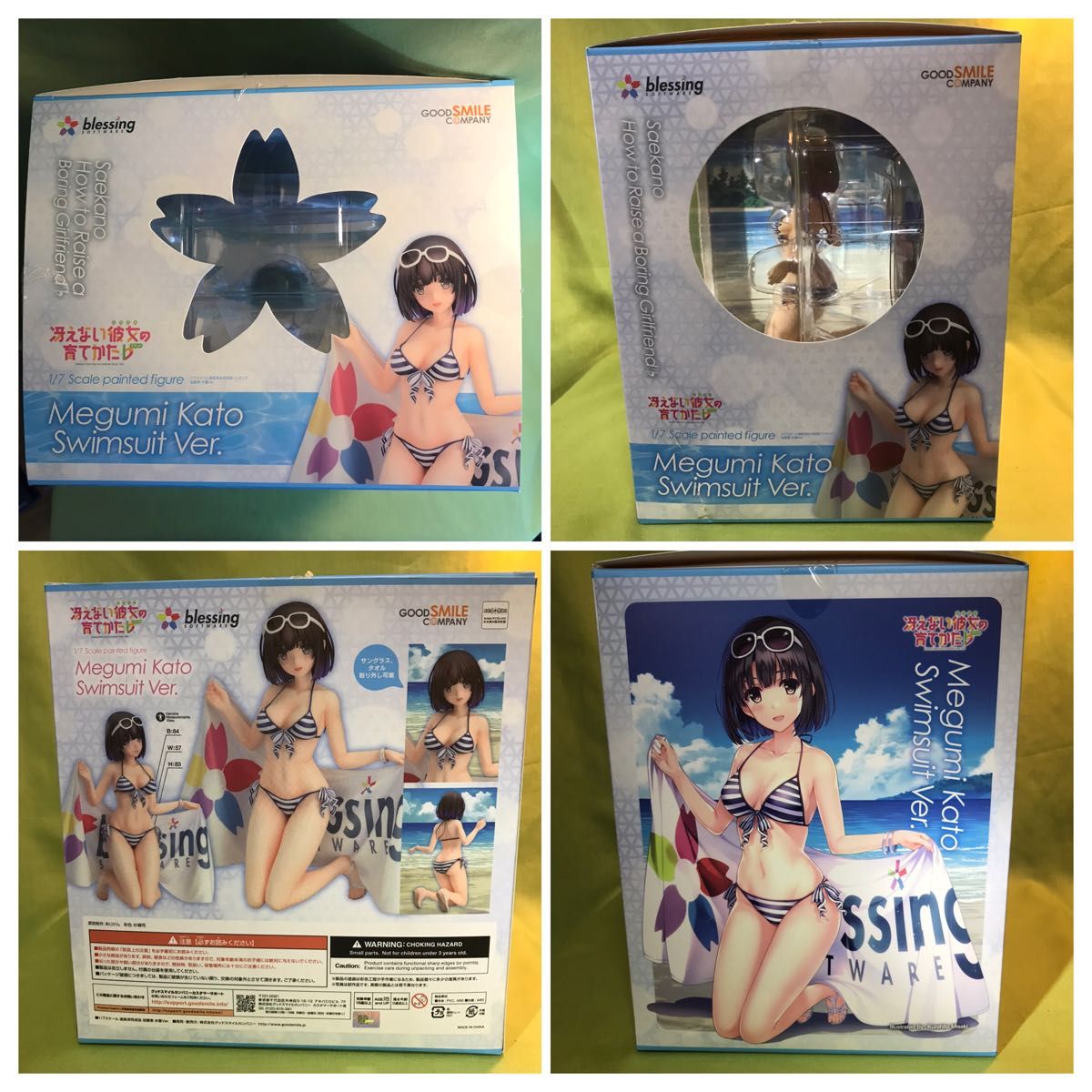 冴えない彼女の育てかた♭ 加藤恵 水着Ver 1/7スケール PVC製 塗装済み