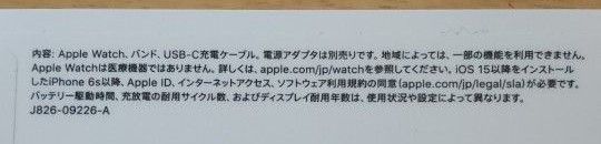 新品未開封★アップル  Apple Watch Series 7（GPSモデル）- 41mm [MKN13J/A]