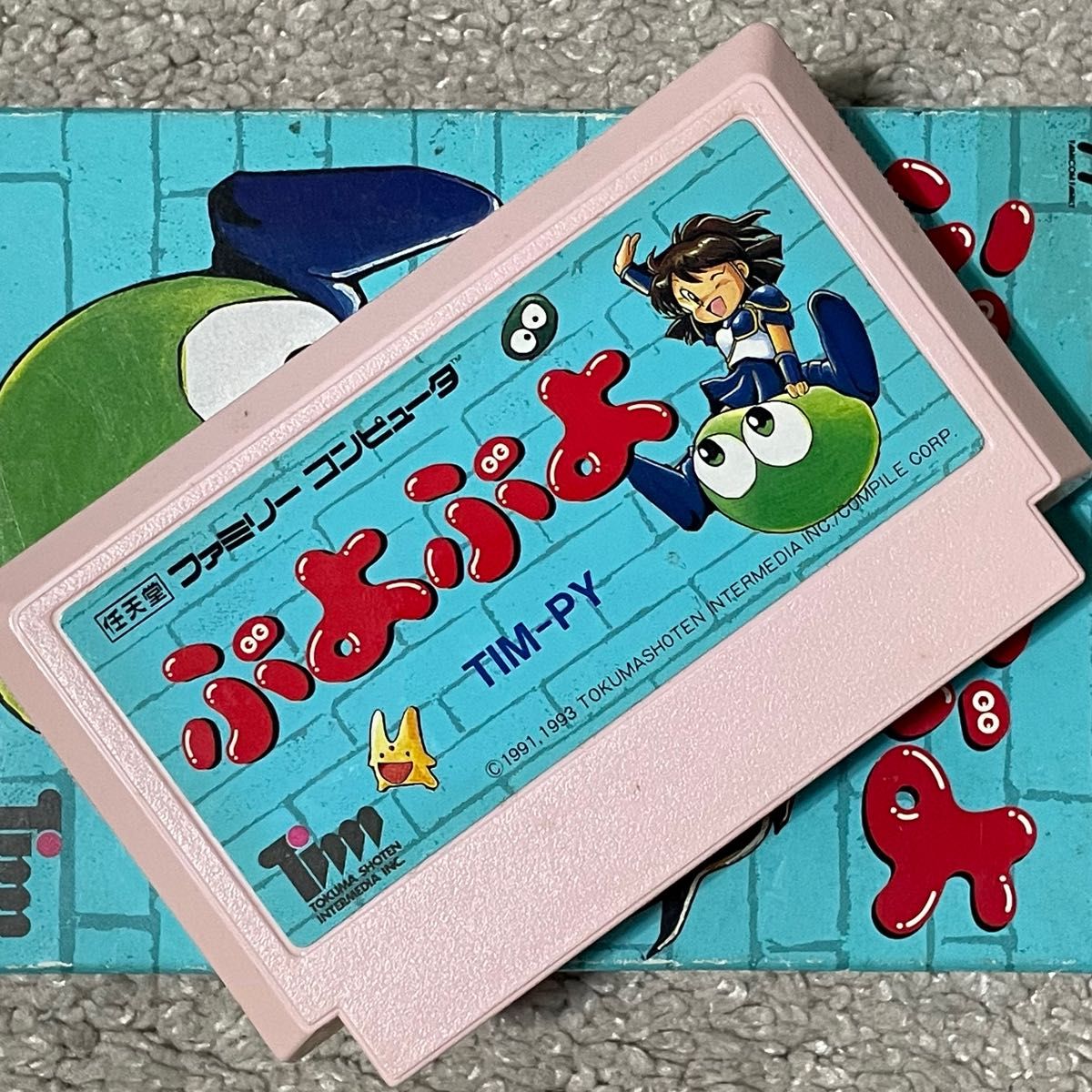 落ちゲーの名作! 旧ぷよ 動作確認済 良品〜美品 激レア ぷよぷよ 箱説付き