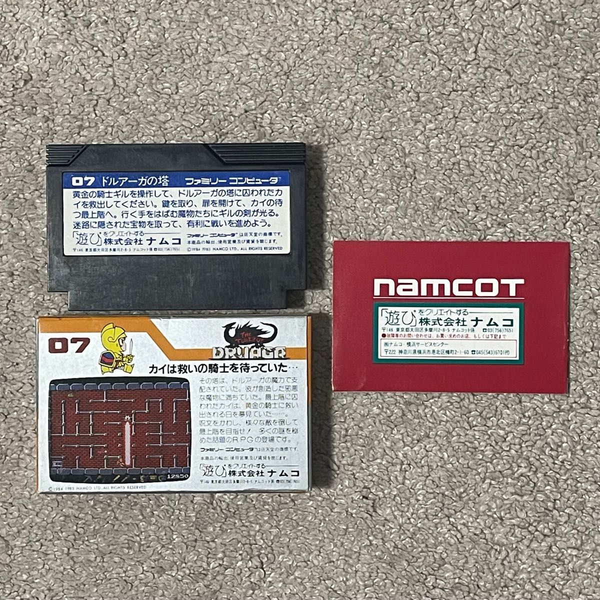 日本産】 ワープマン ファミコンソフト 激レア ナムコ catalogo.foton