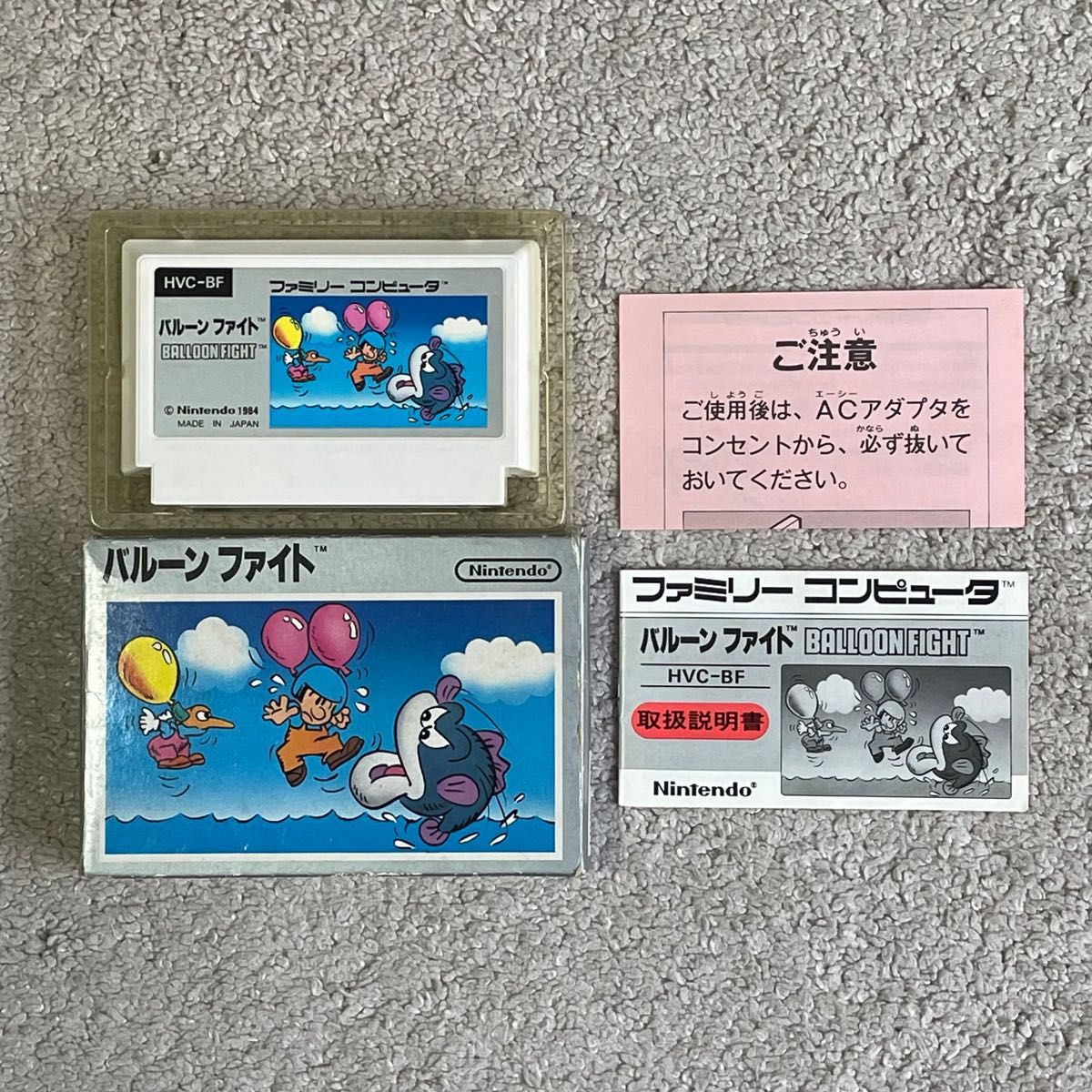 SALE/74%OFF】 実は業務用からの移植 動作確認済 良品〜美品 後期版