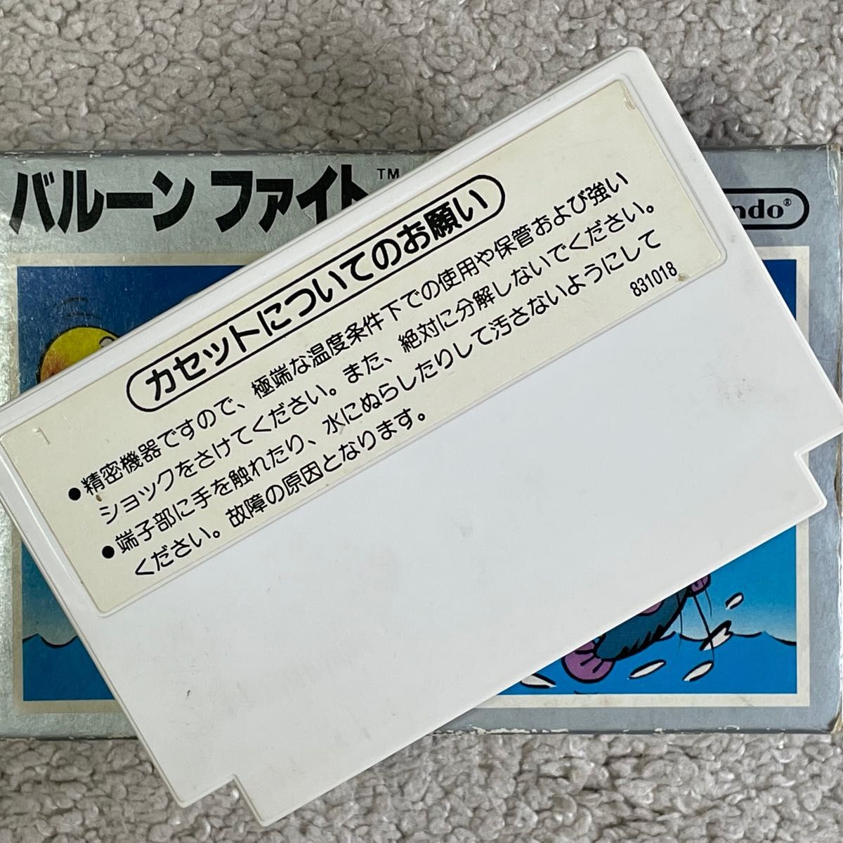 SALE/74%OFF】 実は業務用からの移植 動作確認済 良品〜美品 後期版