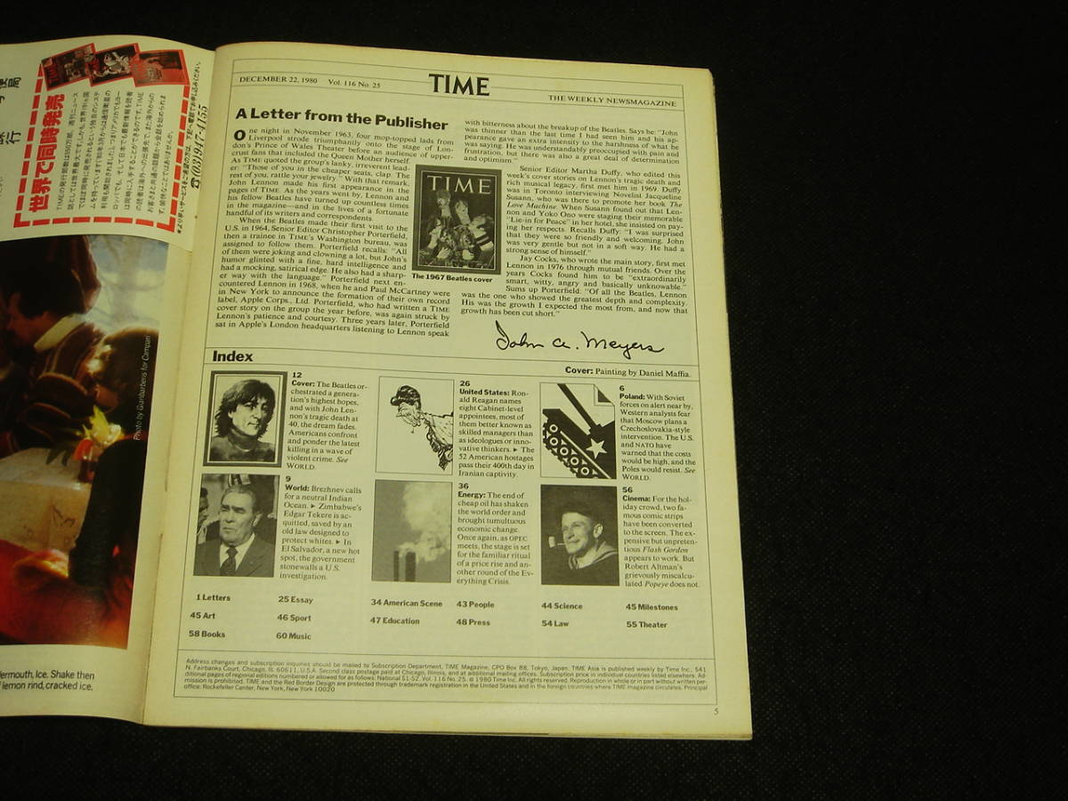 洋雑誌■ジョン・レノン追悼号『TIME』1980年12月22日号■John Lennon : When the Music Died/ロナルド・レーガン/ビートルズ/THE BEATLES_画像2