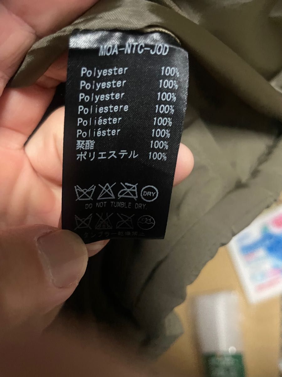 NEXUSVII ネクサス OMEGA JACKET LONG NEXUS7 オメガ ジャケット NEXUSVII ネクサス OMEGA JACKET LONG NEXUS7 オメガ ジャケット