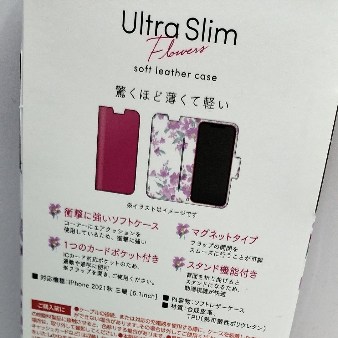 ◇iPhone 13 Pro Ultra Slim flowers 　◇新品・送料無料・匿名配送 手帳型