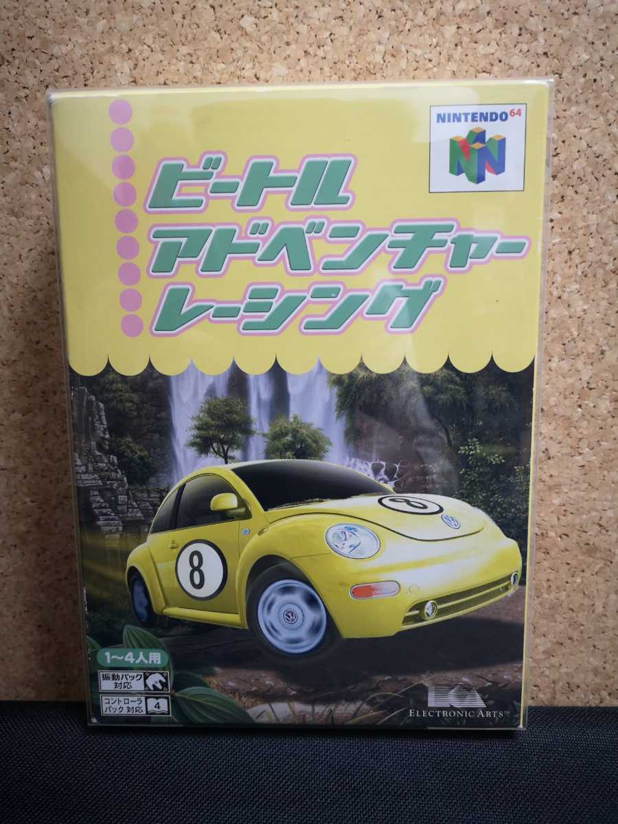 ●中古● N64 ビートル アドベンチャーレーシング (※追加写真をご希望の場合は質問からお知らせ下さい)