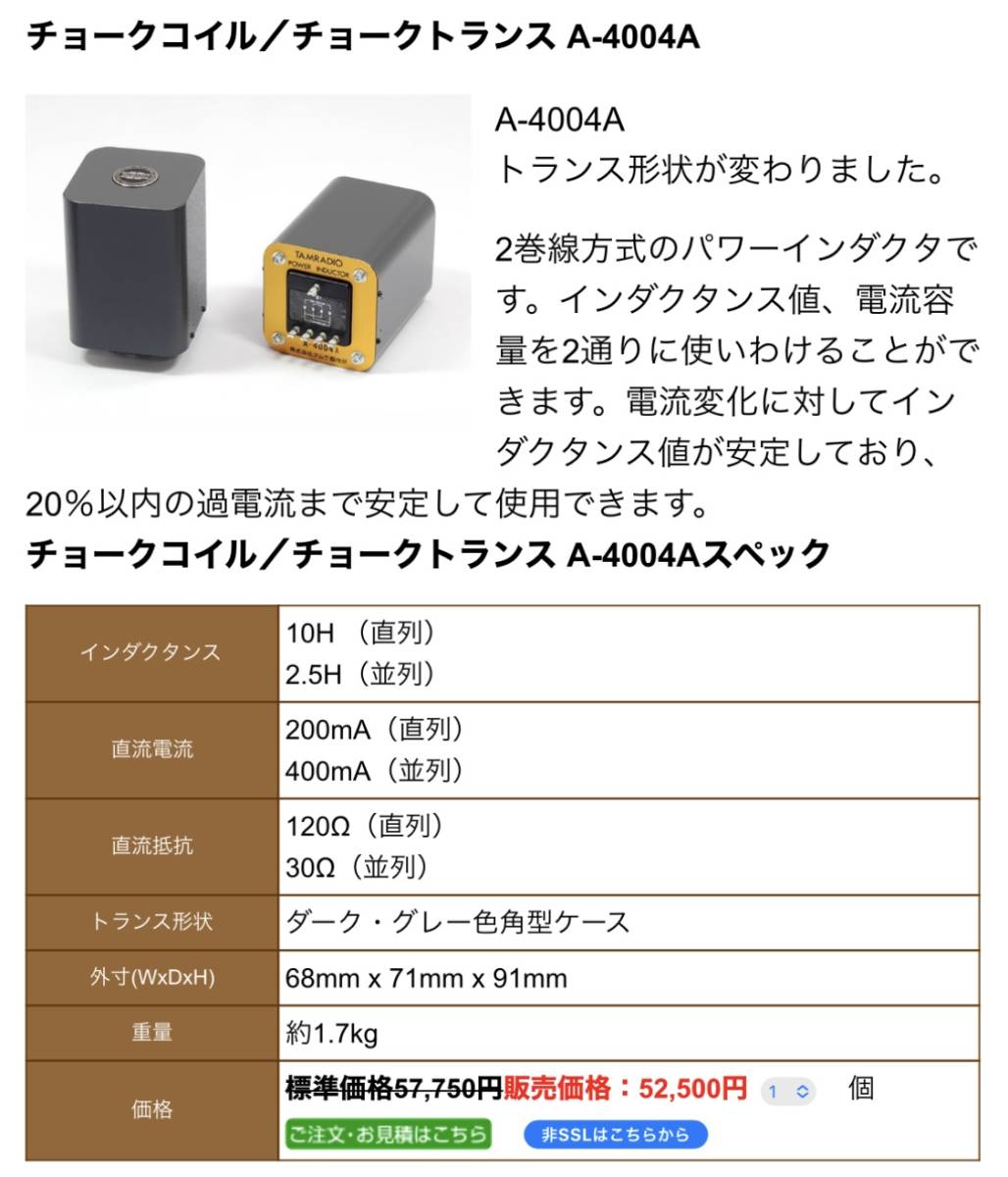 新品 50個入りセット ?Panasonic AY32002 製ターミナル リレー 24VDC ...