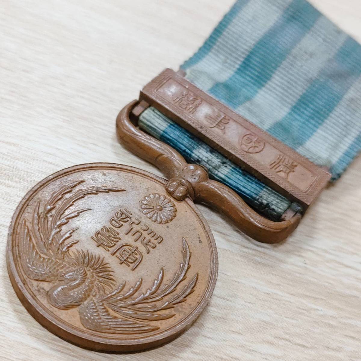 大日本帝国明治33年清国事変従軍記章 - 通販 - hanackenovinky.cz