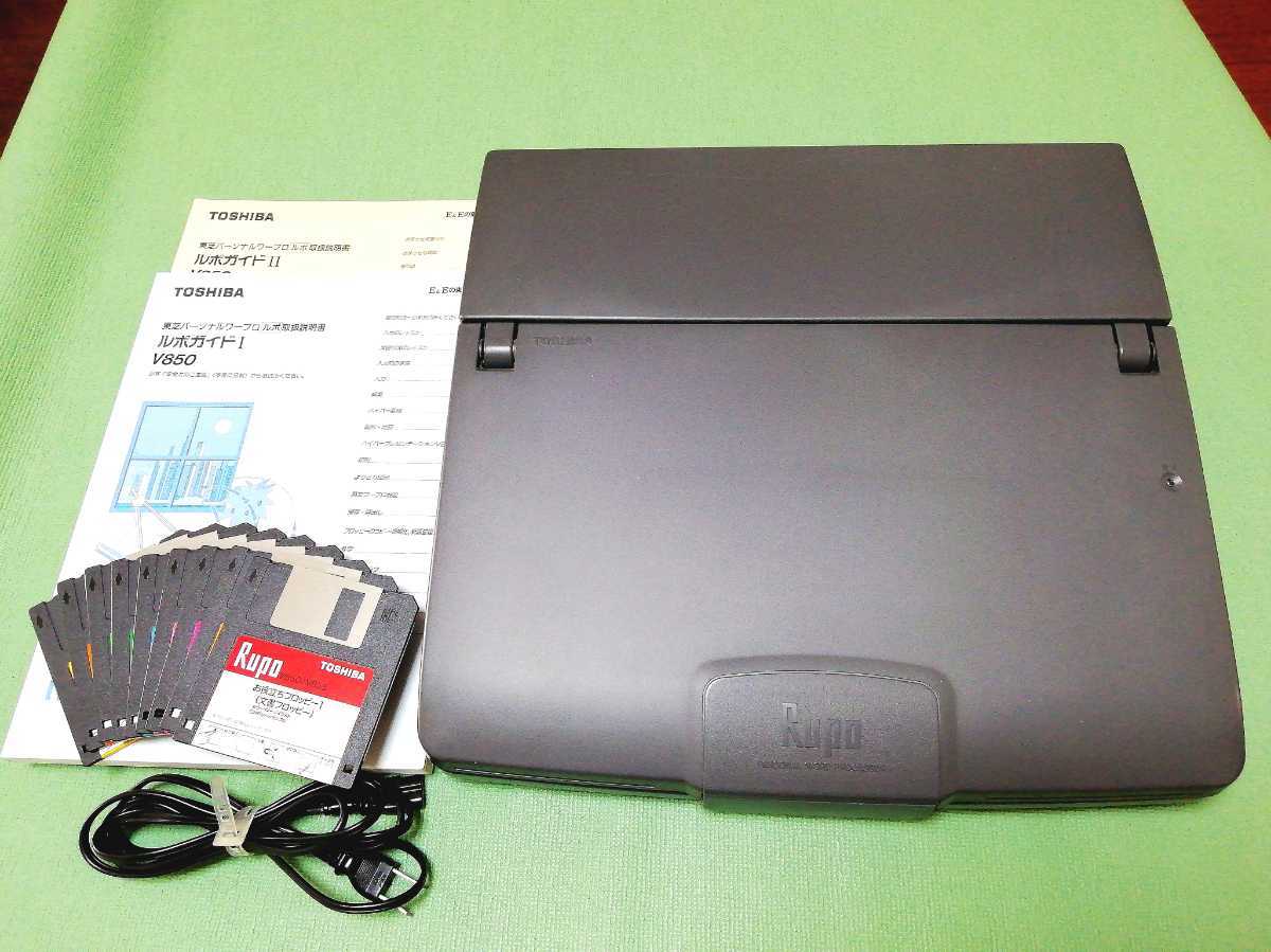日本全国 送料無料日本全国 送料無料東芝 ワープロ Rupo JW05PV 中古