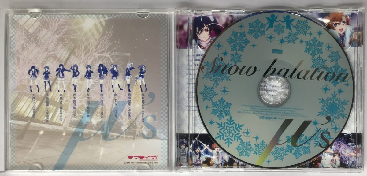 Yahoo!オークション - ラブライブ LOVELIVE μ's 2nd シングル Yahoo!オークション - ラブライブ LOVELIVE μ's 2nd シングル
