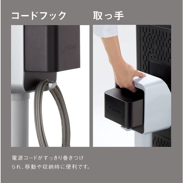 新品未開封】遠赤外線暖房機 セラムヒート マットホワイト ERFT11ZS-W