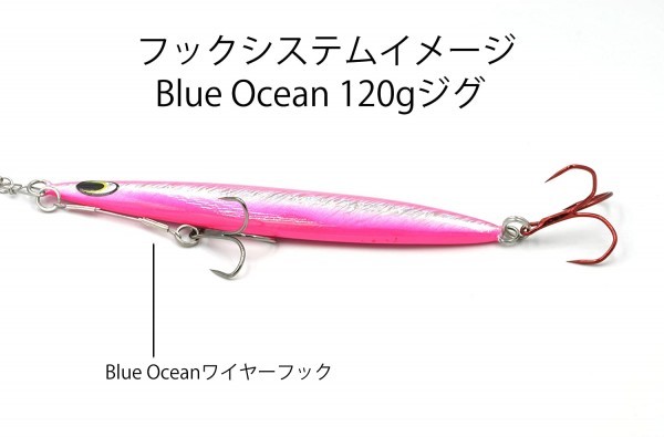 Blue Ocean アシストフック バーブレス L 4.5cm（10個セット）タチウオ ジギング X000TROVUJの画像4