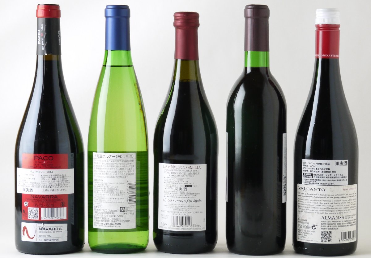 【1円スタート！】スペイン・イタリア・日本 / 赤・白・スパークリングワイン 12本セット【まとめ売り】の画像3