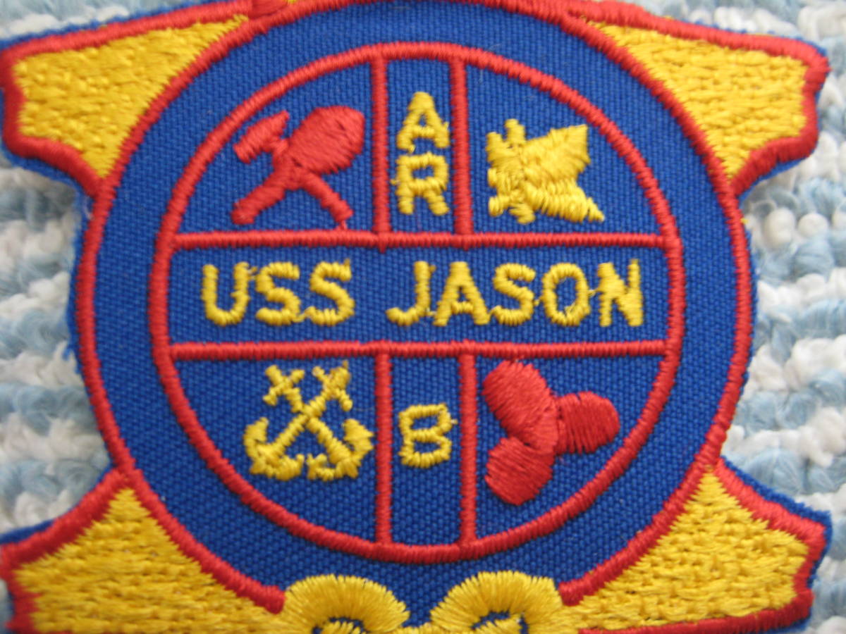 アメリカ海軍バルカン級修繕船USS JASON AR-8 ジェイソン　布製刺繍ワッペン_画像3