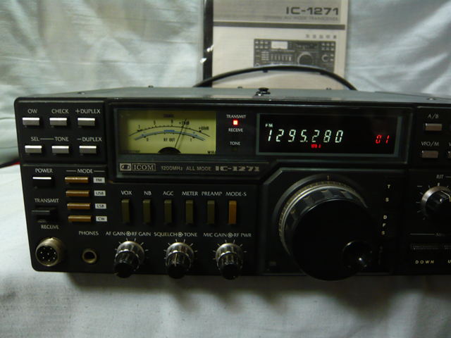 icom IC-1271 1200MHz ALL MODE & TV-1200 gastrofrio.com.ec