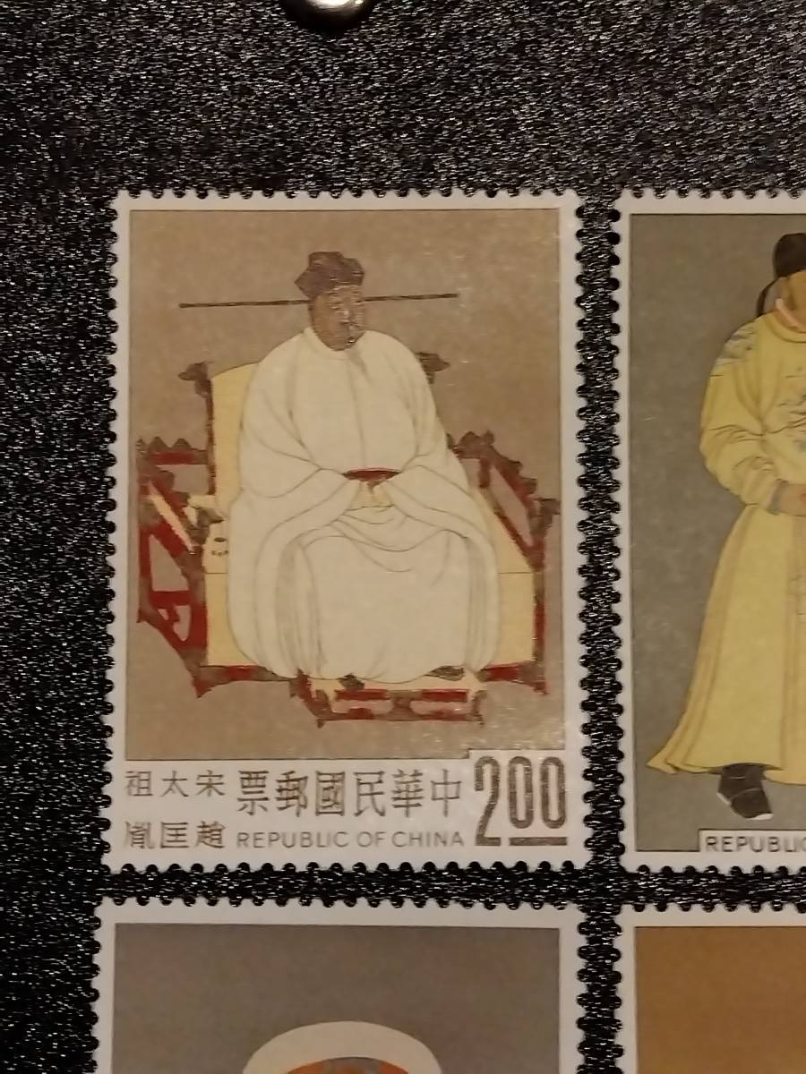 台湾切手中華民国郵票四人の皇帝未使用唐太宗李世民宋太元太祖明太祖-