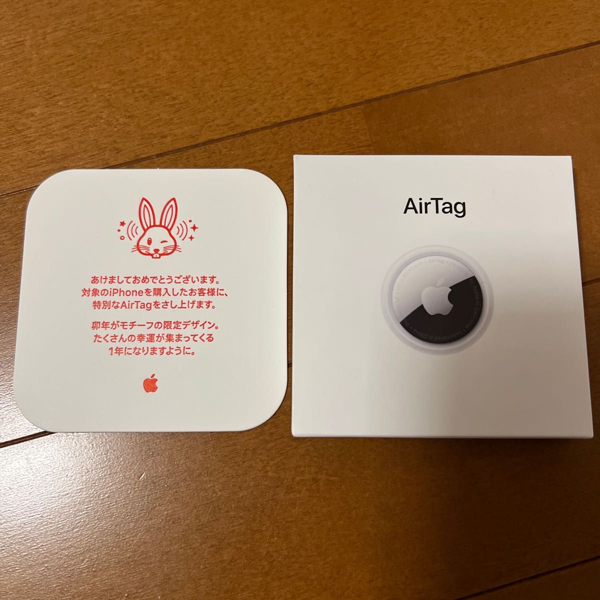 AirTag うさぎ 新品未開封 初売り限定 Apple｜PayPayフリマ