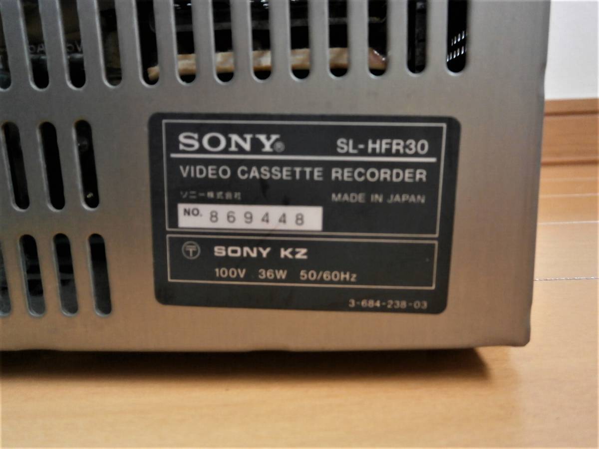  ソニー Betaplus SL-HFR30 ベータビデオデッキ 難ありの画像7