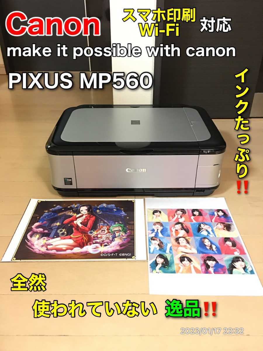 Canon PIXUS MG6330 BK スマホ印刷対応プリンター本体 www.pefc.com.uy