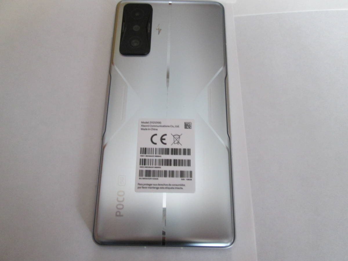 最大87%オフ! 新品未使用 POCO F4 GT 8GB + 128GB ナイトシルバー ...