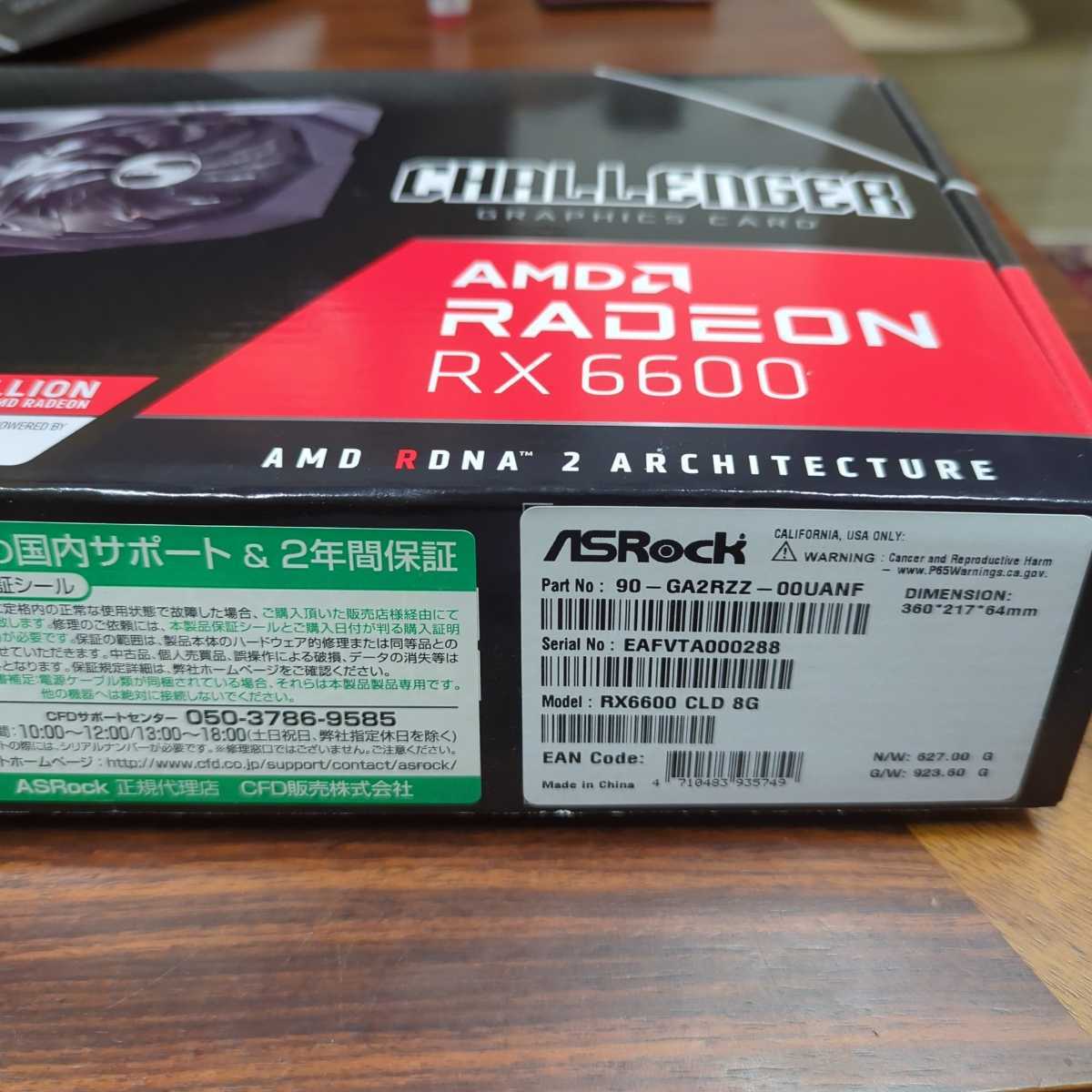 RADEON RX6600 8GB _画像4