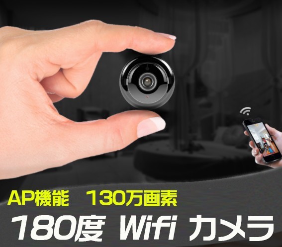 防犯カメラ ワイヤレス 監視カメラ ネットワークカメラ wifi 動体検知 赤外線 複数同時接続 128GB対応 YooSee q01 国内発送★_画像1