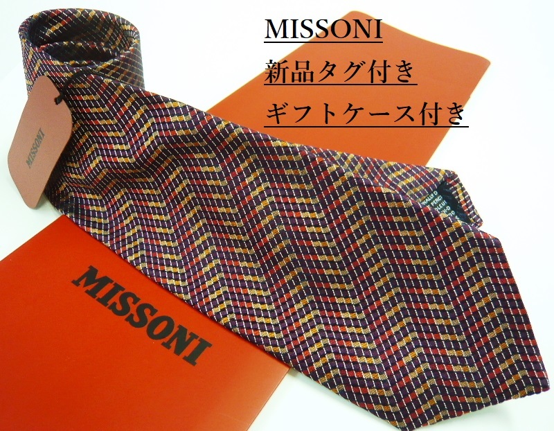 いますが MISSONI - ミッソーニ ネクタイ 02B 新品タグ付き 専用ケース