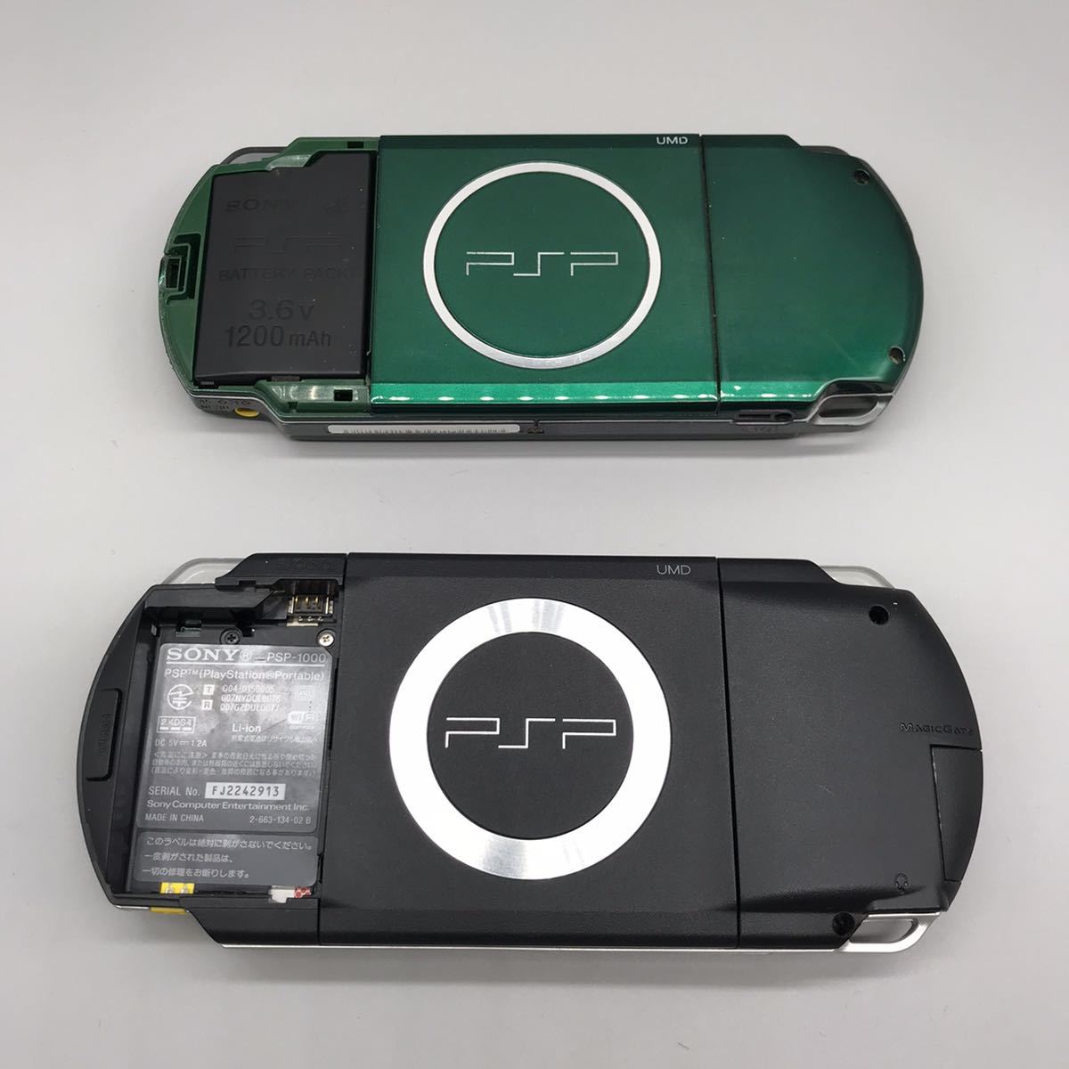 ソニー PSP PSP-1000 PSP-3000 本体 ブラック ブルー グリーン メタル
