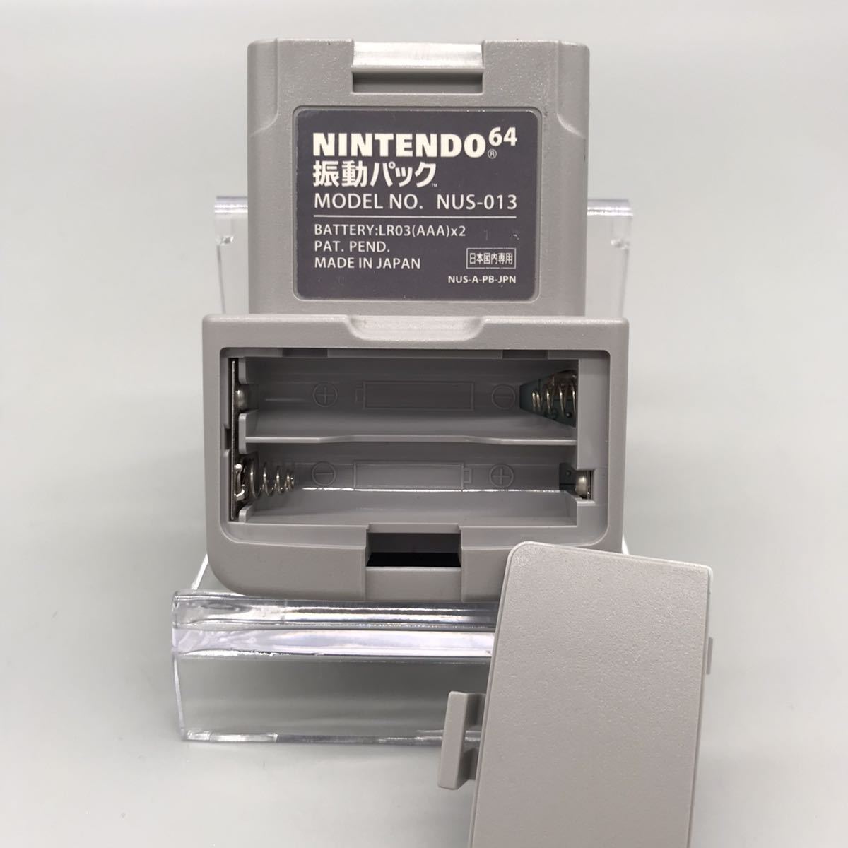 Nintendo ニンテンドー 64 ロクヨン 振動パック NUS-013 周辺機器 任天堂 ゲーム 拡張パック 純正 12個 10個 以上 大量 セット まとめ売りの画像8